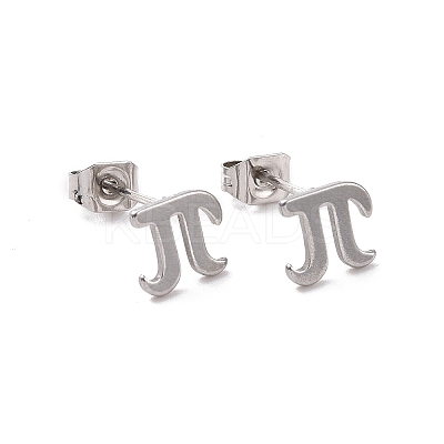 Non-Tarnish 304 Stainless Steel Greek Alphabet Letter π Stud Earrings EJEW-G318-01P-1