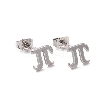 Non-Tarnish 304 Stainless Steel Greek Alphabet Letter π Stud Earrings EJEW-G318-01P-1
