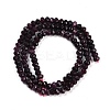 Natural White Jade Beads Strands G-Z069-01O-4