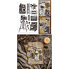 Custom Summer Theme PVC Plastic Clear Stamps DIY-WH0631-0518-9