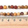 Frosted Round Natural Mookaite Beads Strands G-N0166-65-6mm-6