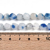Dyed Natural White Jade Beads Strands G-T139-8mm-45Y-5