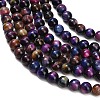 Natural Tiger Eye Beads Strands G-F591-18-8mm-10-8