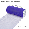 Deco Mesh Ribbons OCOR-PH0001-15-2