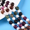 Dyed Natural White Jade Round & Natural Cultured Freshwater Pearl Grooved Potato Beads Strands PEAR-N019-04-1