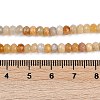 Natural White Jade Beads Strands X-G-Z069-01M-5