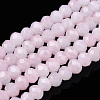 Two-Tone Imitation Jade Glass Beads Strands LS-GLAA-T033-01A-03-1