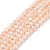 Electroplate Glass Beads Strands EGLA-A044-P4mm-B05-1