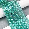 Frosted Transparent Glass Bead Strands GLAA-P065-8mm-08-1