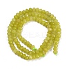 Natural White Jade Beads Strands G-Z069-01T-4
