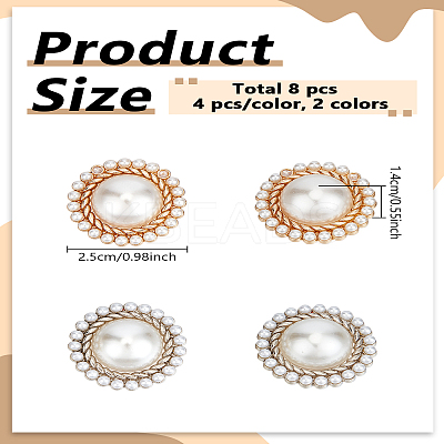 8Pcs 2 Colors 1-Hole Aluminium Alloy Buttons BUTT-LP0001-97-1