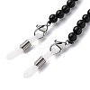Eyeglasses Chains AJEW-U024-02P-E-2