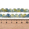 Dyed Natural White Jade Beads Strands G-T139-8mm-45W-5