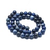 Natural Dumortierite Quartz Bead Strands G-I224-01-8mm-2