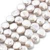 Natural Baroque Keshi Pearl Beads Strands PEAR-B004-16D-02A-2