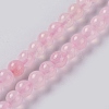 Natural Rose Quartz Pendant Necklaces NJEW-I109-B06-4