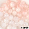 50Pcs Opaque UV Reactive Beads RESI-YW0005-93C-1
