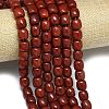 Natural Malaysia Jade Beads Strands G-B165-F04-10x10mm-1