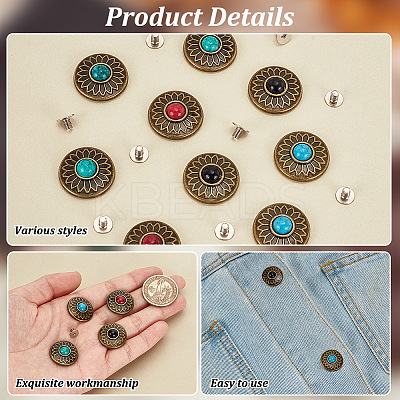 24Pcs 4 Colors Alloy Buttons AJEW-GA0006-89-1
