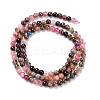Natural Tourmaline Beads Strands X-G-G446-4mm-03-4
