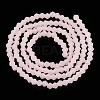 Imitation Jade Frosted Glass Bead Strands EGLA-A039-J2mm-MD07-2
