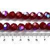 Opaque Glass Beads Strands EGLA-A035-P10mm-L02-4