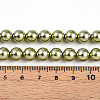 Baking Paint Pearlized Glass Pearl Bead Strands HY-N002-8mm-A07-5