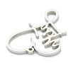 Non-Tarnish 304 Stainless Steel Pendants LS-STAS-B016-06P-3