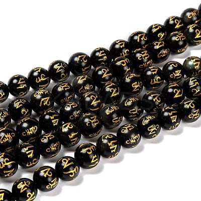 Natural Obsidian Round Carved Om Mani Padme Hum Beads Strands G-L275-06-8mm-1