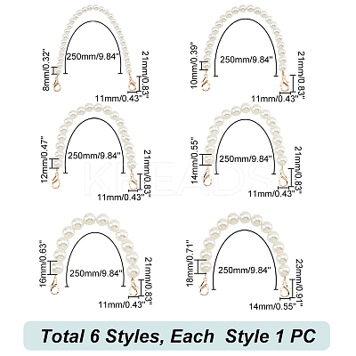 6Pcs 6 Style Resin Imitation Pearl Beaded Chain Purse Strap Extenders FIND-PH0009-60-1