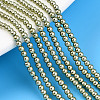 Baking Paint Pearlized Glass Pearl Bead Strands HY-N002-2mm-A07-1