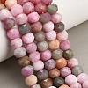 Faceted Dyed Natural White Jade Beads Strands GG-CBAE966-01B-J-1