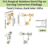 24Pcs 2 Colors 316 Surgical Stainless Steel Clip-on Earring Converters Findings STAS-SC0010-34B-2