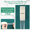 Waterproof PE Plastic Greenhouse Repair Film Tape DIY-WH20013-25A-2