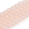 Baking Paint Imitation Jade Glass Round Bead Strands DGLA-Q021-4mm-42-1