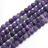 Frosted Natural Amethyst Round Bead Strands LS-G-M064-4mm-13-1