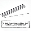 BENECREAT 21Pcs 6 Style Round Carbon Fiber Rod DIY-BC0004-81-4
