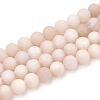 Natural White Jade Beads Strands G-T106-251-1-1