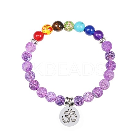 8MM Dyed Purple Natural Crackle Agate Round Beaded Stretch Bracelets NN0284-16-1