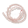Natural Rose Quartz Beads Strands G-Z045-A03-01-3