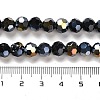 Opaque Glass Beads Stands LS-EGLA-A035-P8mm-B18-4