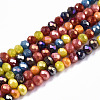Opaque Glass Beads Strands GLAA-T006-12A-1