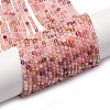 Natural Super Seven Quartz Beads Strands G-A276-C06-2mm-2