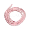 Natural Madagascar Rose Quartz Beads Strands G-L634-D12-2.5x2.5mm-3