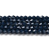 Opaque Solid Color Imitation Jade Glass Beads Strands LS-EGLA-A039-P4mm-D09-1