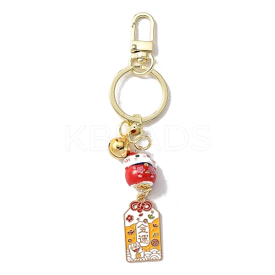 Japanese Maneki Neko Brass Bell Pendant Keychain KEYC-WH0036-13LG-03-1