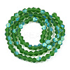 Imitate Austrian Crystal Bicone Frosted Glass Beads Strands GLAA-F029-TM2mm-A25-2