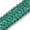 Opaque Solid Color Imitation Jade Glass Beads Strands EGLA-A039-P4mm-L07-1