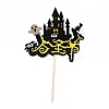 Felt Cloth & Paper Halloween Castle Cake Insert Card Decoration DIY-H108-41-1