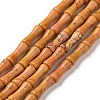 Natural Yellow Bamboo Leaf Stone Beads Strands G-C245-12-1